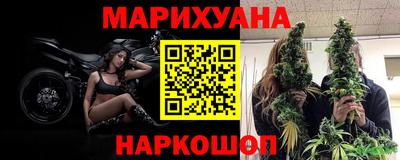 дистиллят марихуана Братск