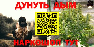 ГАЛЛЮЦИНОГЕННЫЕ ГРИБЫ Белореченск