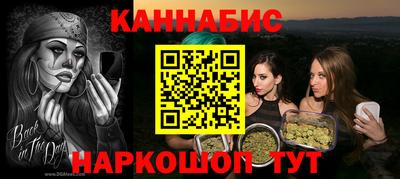 молекула духа Боровичи