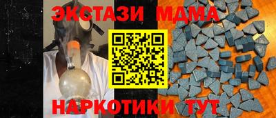 ECSTASY Бердск