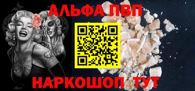 apvp Брянск