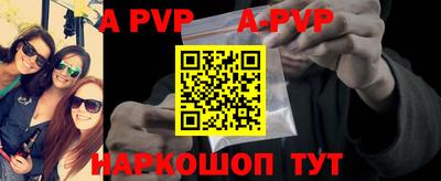 apvp Брянск