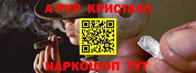 apvp Брянск