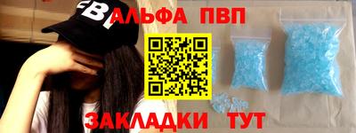молекула духа Боровичи