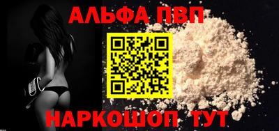 apvp Брянск
