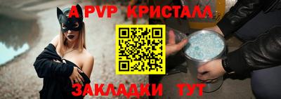 ECSTASY Бердск