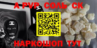 apvp Брянск