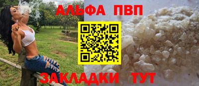 дистиллят марихуана Братск
