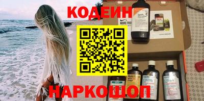 гидра Белорецк