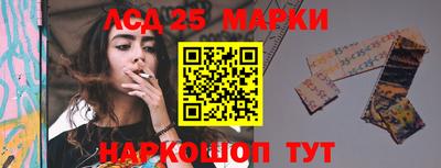 молекула духа Боровичи