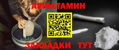 гидра Белорецк