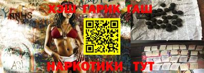 молекула духа Боровичи
