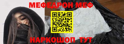 молекула духа Боровичи