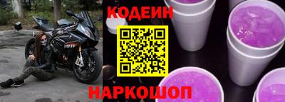 молекула духа Боровичи