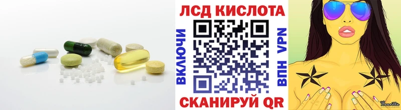 ЛСД экстази кислота  кракен   Белово 
