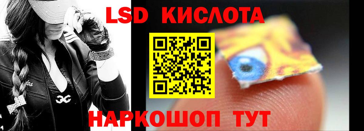 Лсд 25 экстази кислота  Вход с VPN  блэк спрут ONION  Белово 