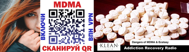 MDMA молли Белово