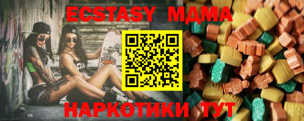 МЕФ Белово