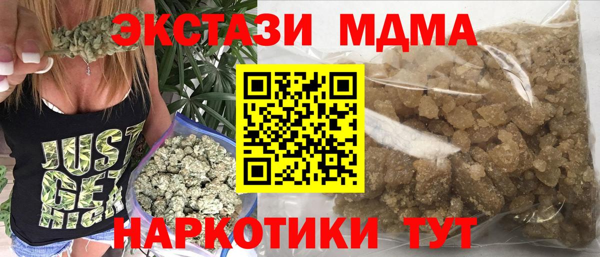 MDMA Molly Белово