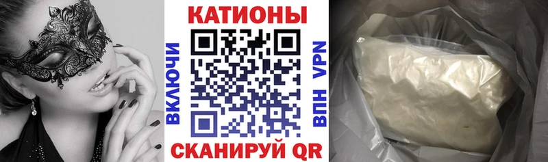 МЕФ мяу мяу  KRAKEN как зайти  Белово 