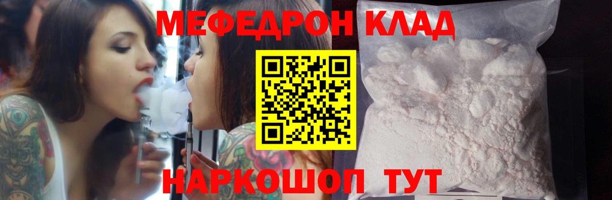 Белово  ГАШИШ  Марихуана  Меф   COCAIN  Вход с VPN  ГАШ 