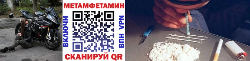 Первитин мет Белово