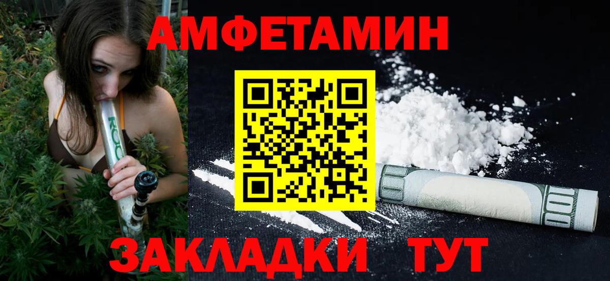 Первитин кристалл Белово