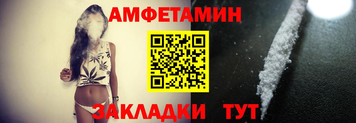 Первитин витя  Вход с VPN  Белово 