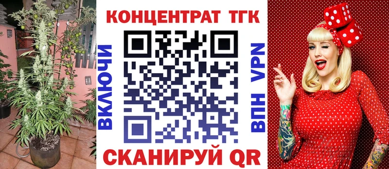 ТГК вейп  Белово 